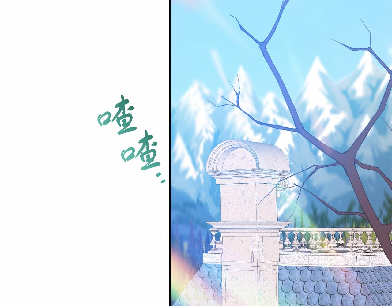 《今夜驯服狼公爵》第31话 二人和解 第36页