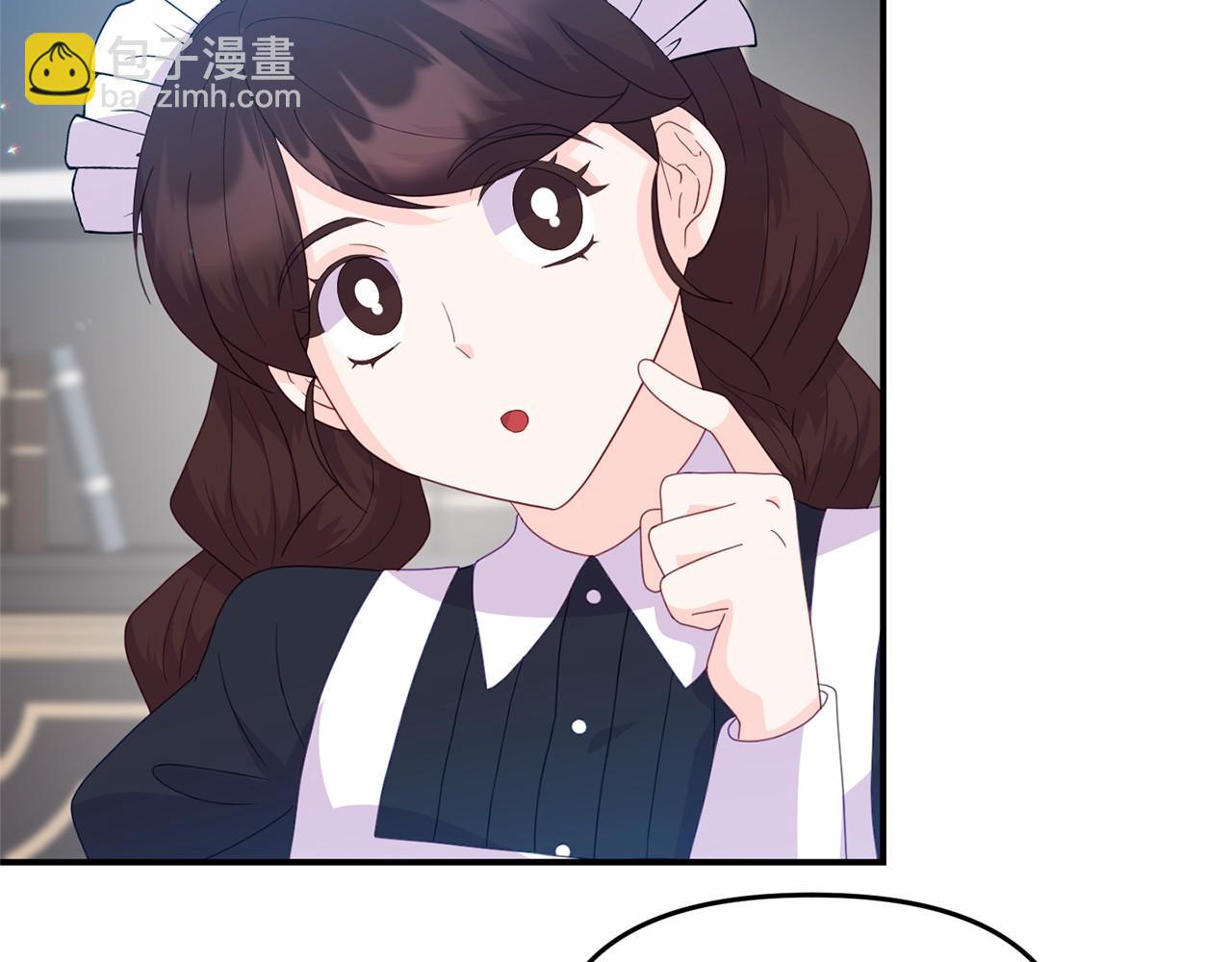 《今夜驯服狼公爵》第32话 魔法鞭子 第29页