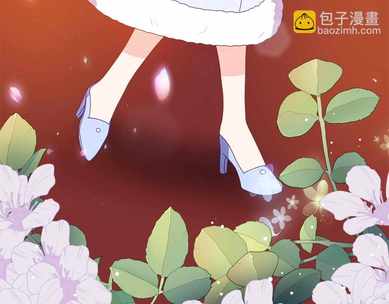《今夜驯服狼公爵》第34话 赚到五亿 第29页