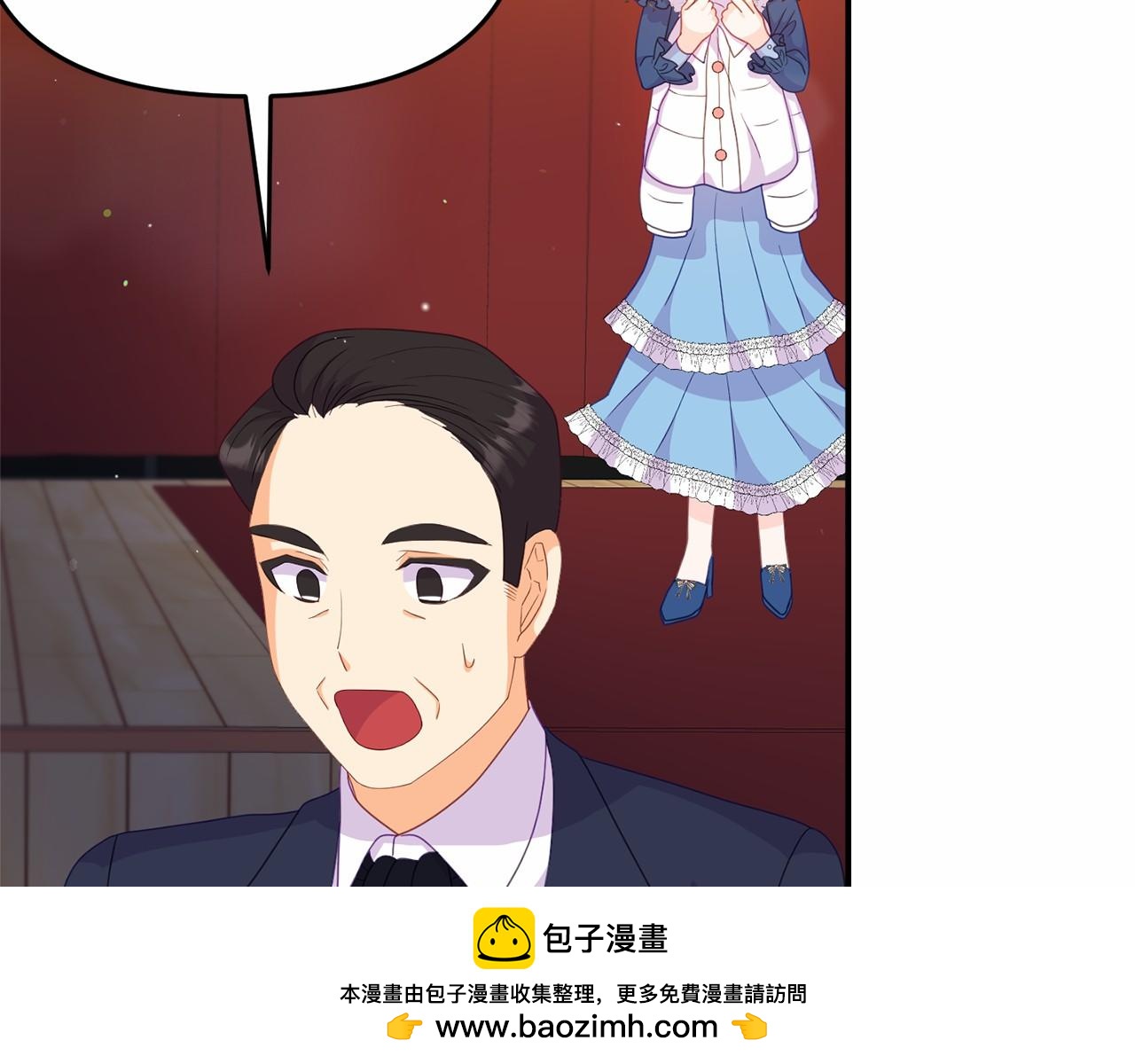 《今夜驯服狼公爵》第34话 赚到五亿 第50页