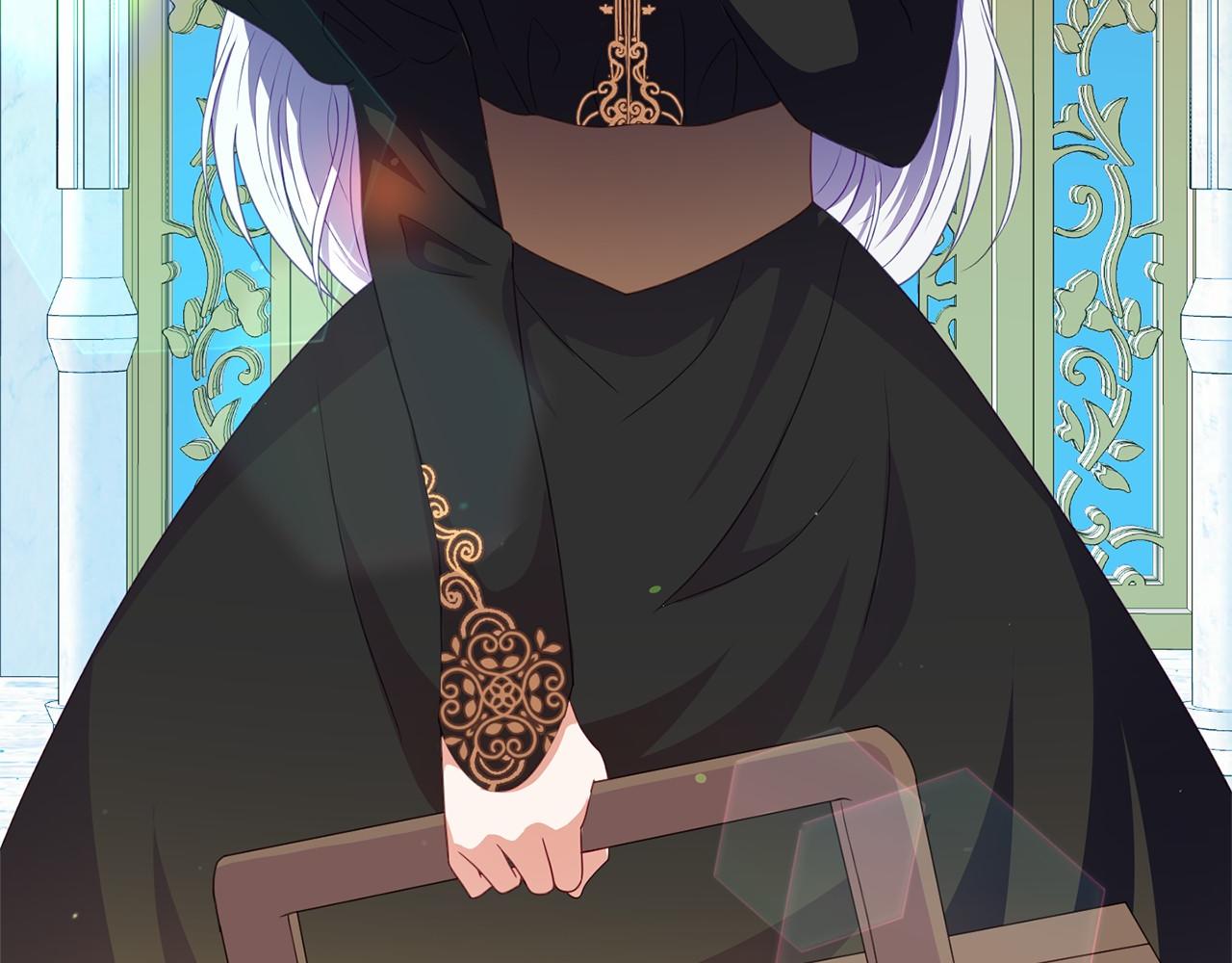 《今夜驯服狼公爵》第35话 公主的心事 第8页