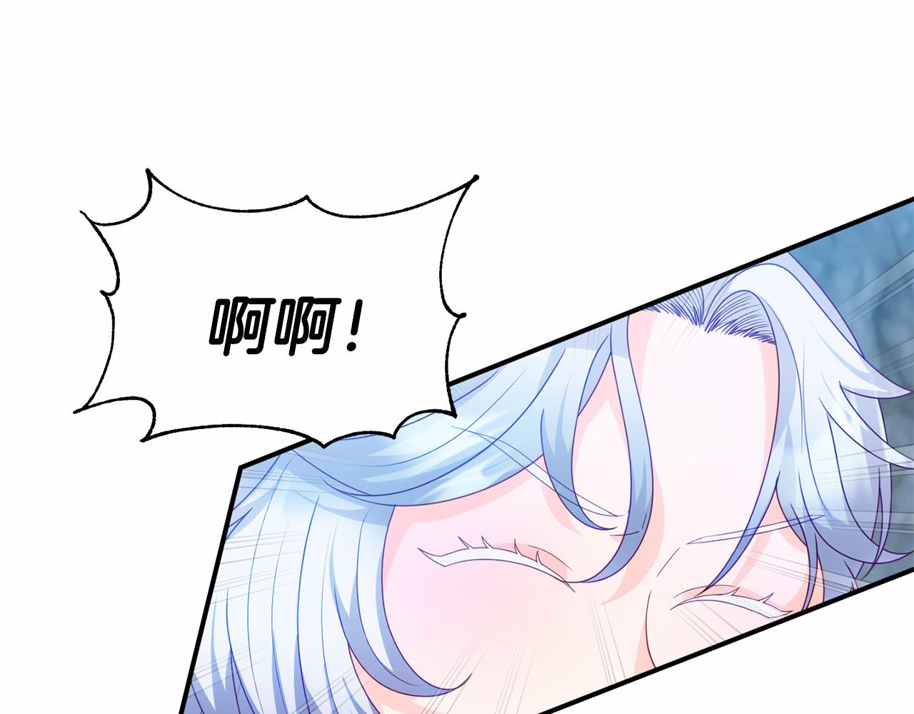 《今夜驯服狼公爵》第33话 二次拍卖 第24页