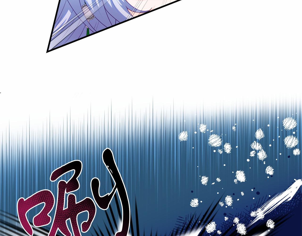 《今夜驯服狼公爵》第33话 二次拍卖 第25页