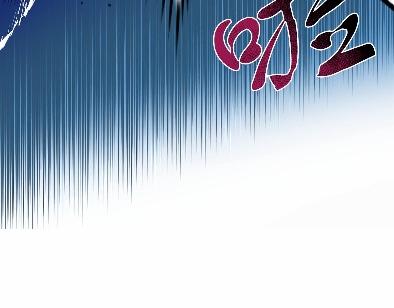 《今夜驯服狼公爵》第33话 二次拍卖 第27页
