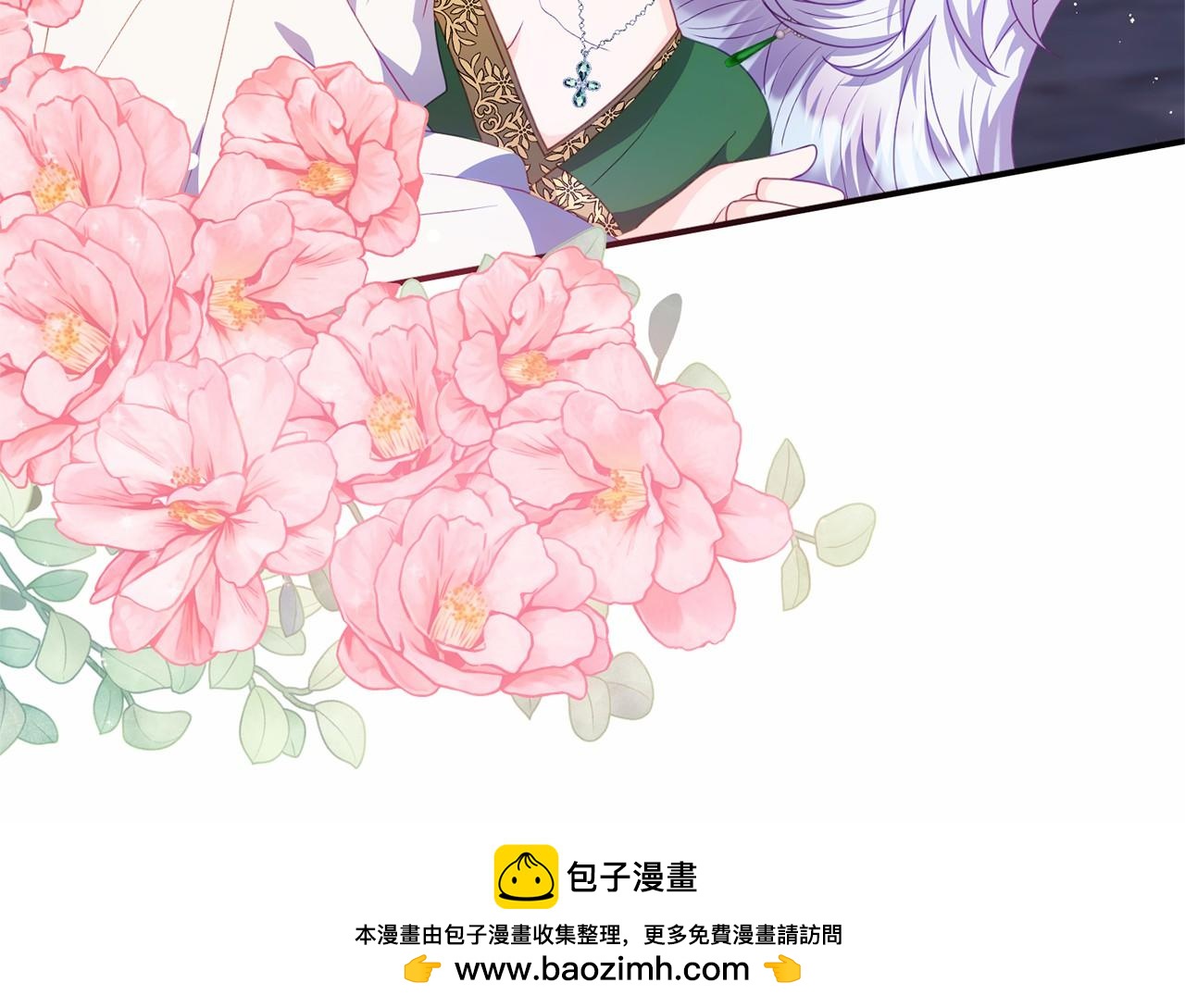 《今夜驯服狼公爵》第33话 二次拍卖 第50页