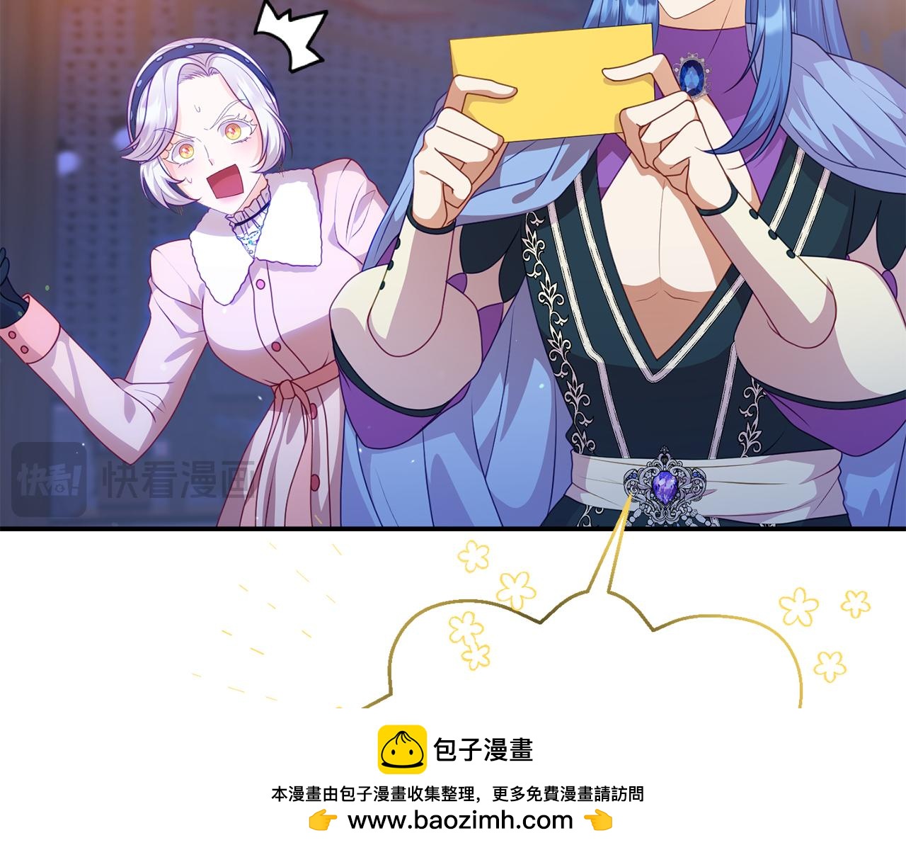 《今夜驯服狼公爵》第37话 返回失败 第50页