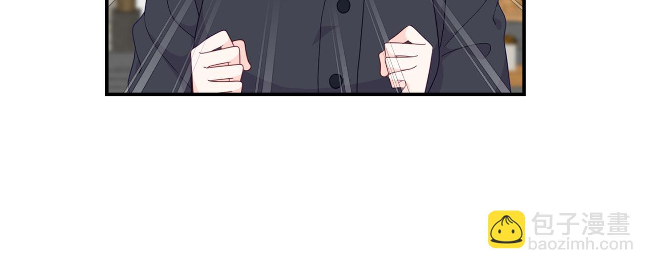 《今夜驯服狼公爵》第40话 道歉 第45页