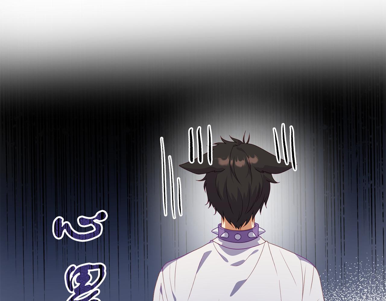 《今夜驯服狼公爵》第39话 尝试解除诅咒 第14页