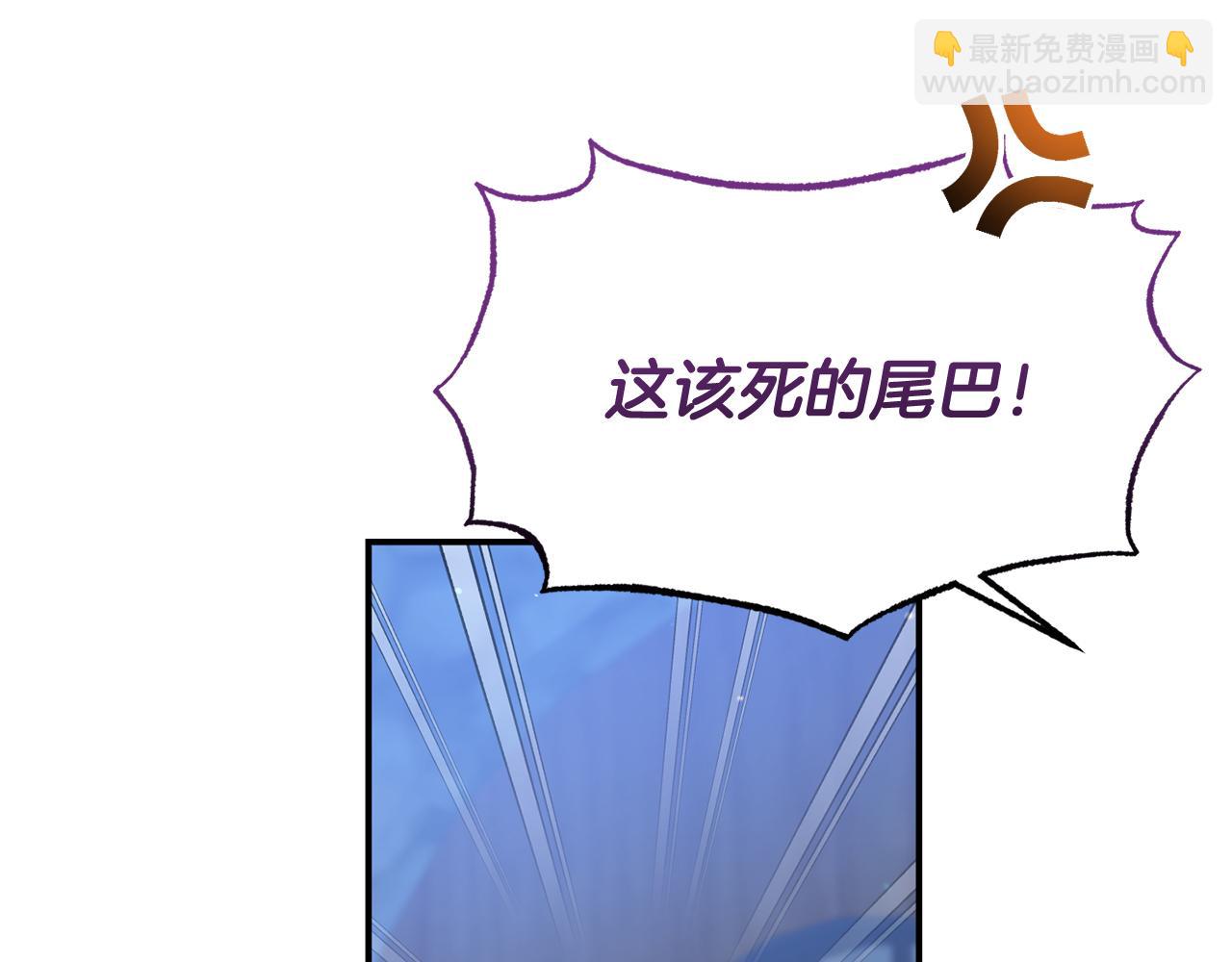 《今夜驯服狼公爵》第39话 尝试解除诅咒 第17页