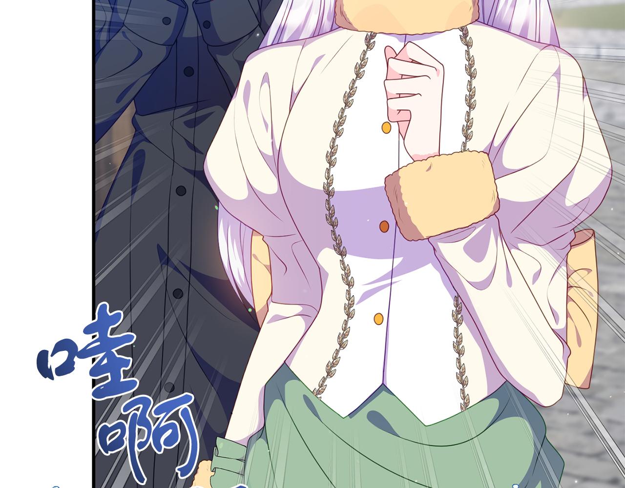 《今夜驯服狼公爵》第40话 道歉 第22页