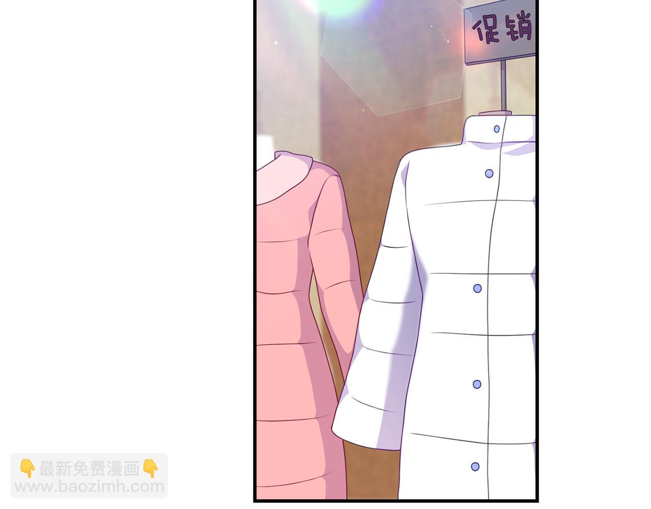 《今夜驯服狼公爵》第40话 道歉 第29页