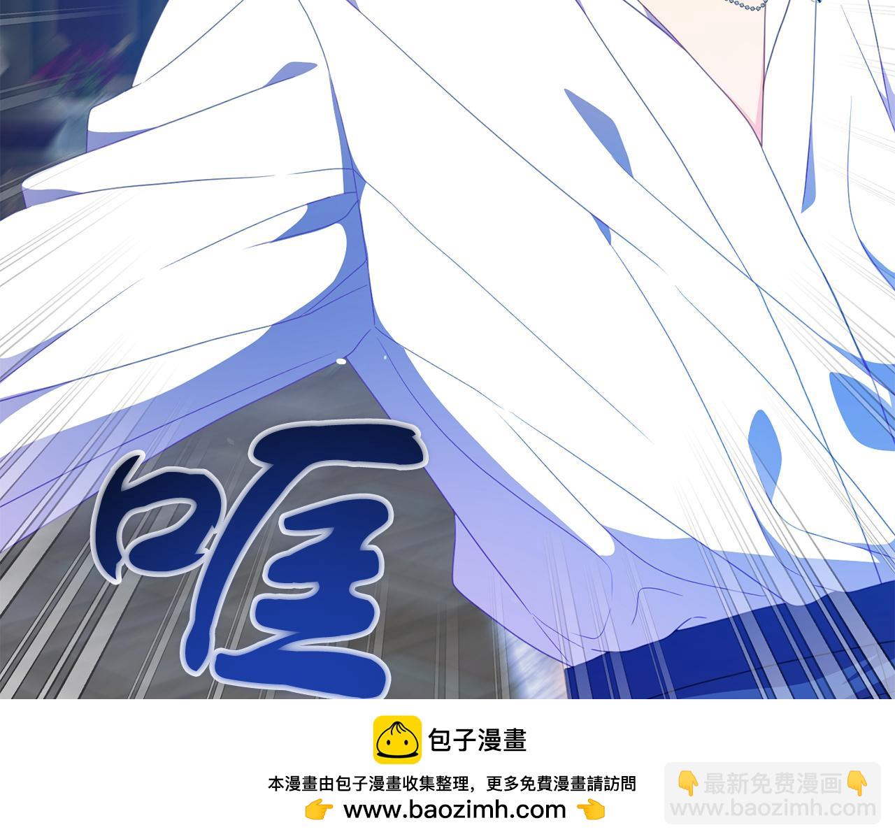 《今夜驯服狼公爵》第40话 道歉 第50页