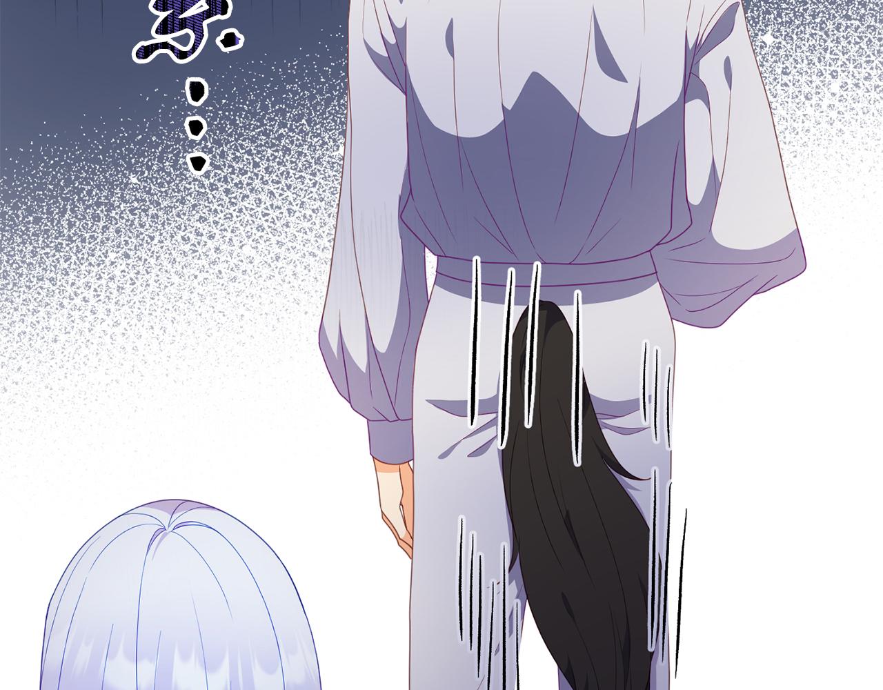 《今夜驯服狼公爵》第39话 尝试解除诅咒 第15页