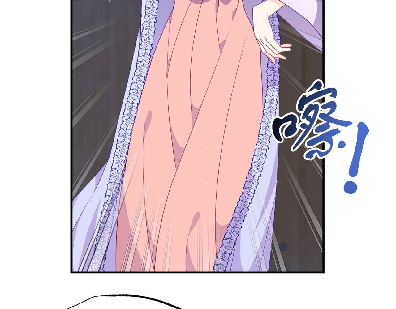 《今夜驯服狼公爵》第39话 尝试解除诅咒 第34页