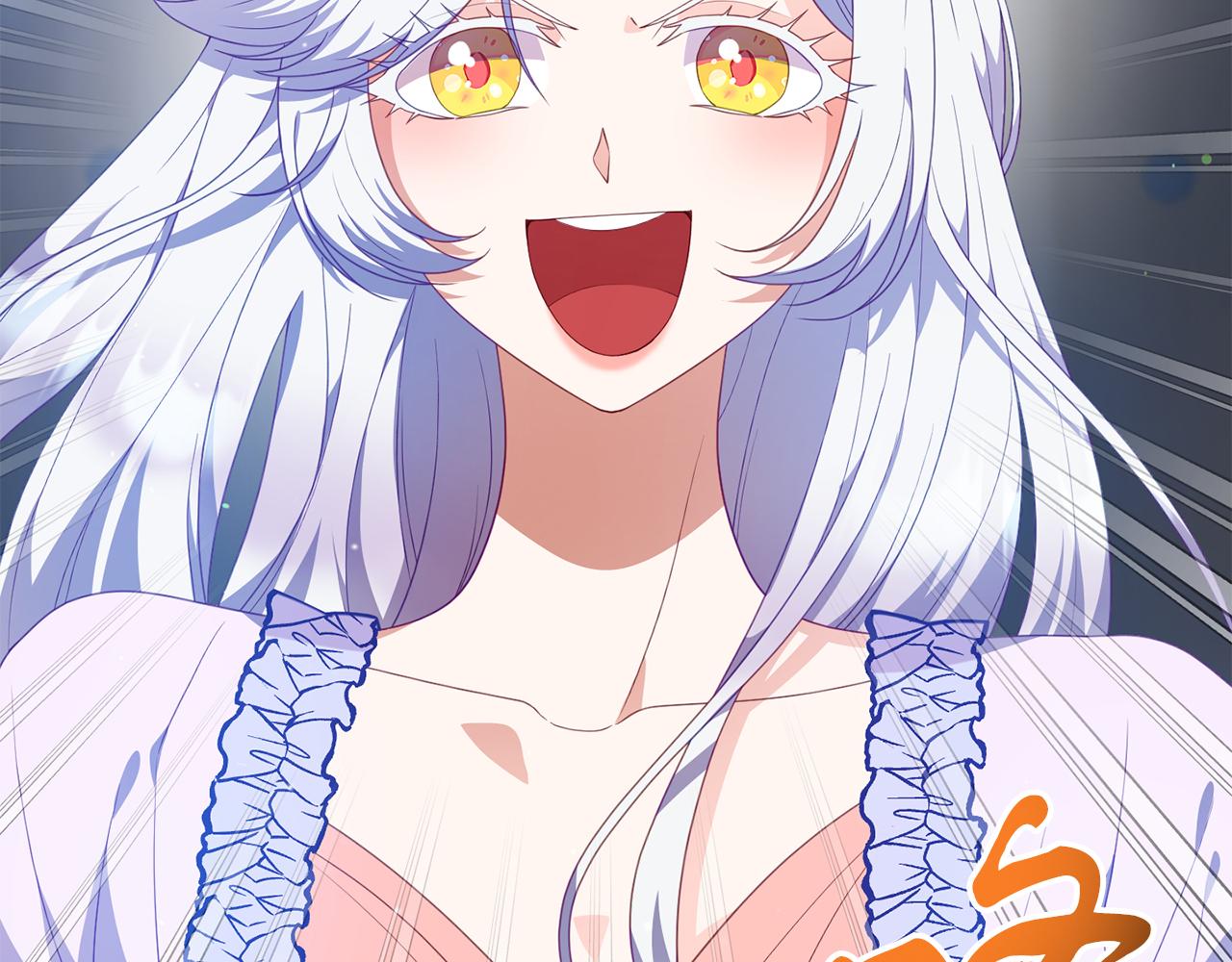 《今夜驯服狼公爵》第39话 尝试解除诅咒 第40页