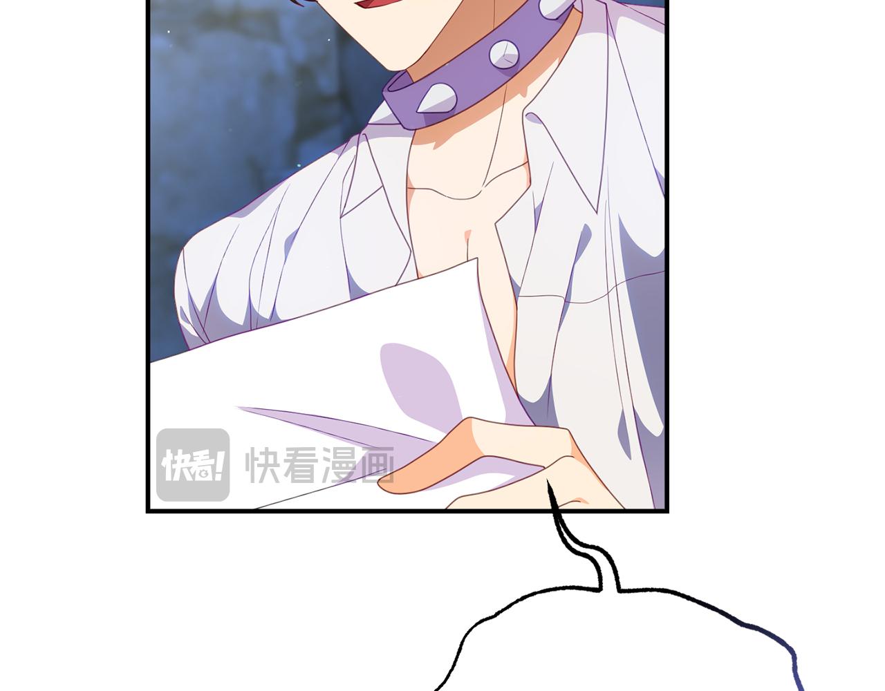 《今夜驯服狼公爵》第39话 尝试解除诅咒 第45页