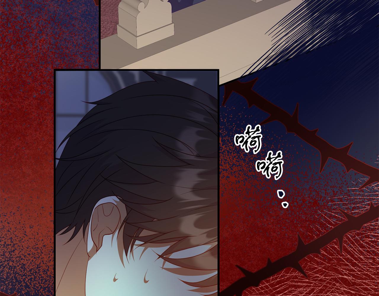 《今夜驯服狼公爵》第38话 公主的认可 第35页