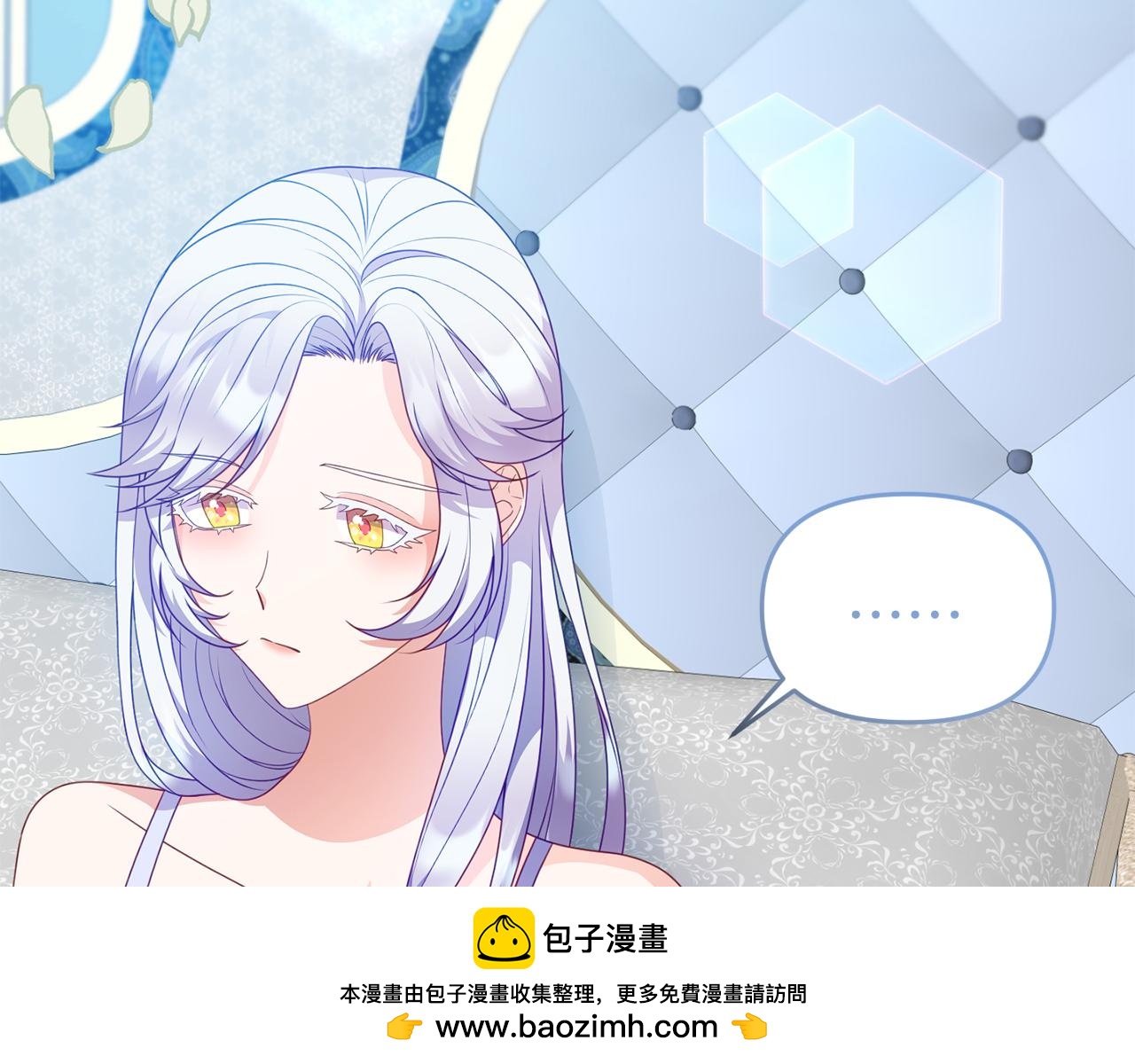 《今夜驯服狼公爵》第38话 公主的认可 第50页