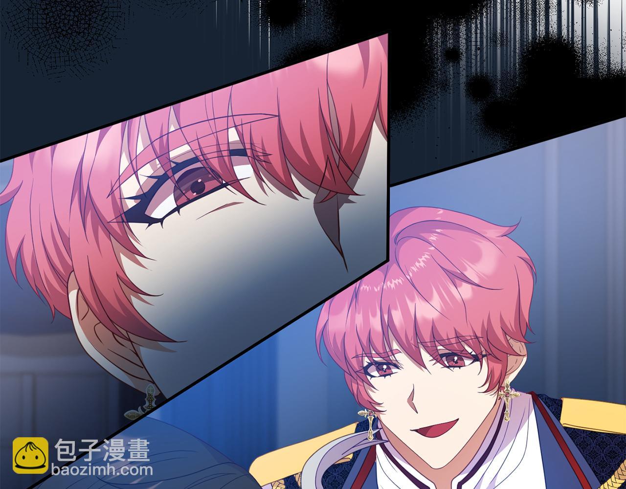 《今夜驯服狼公爵》第43话 变身狼人 第36页