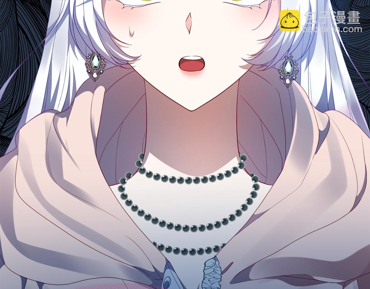 《今夜驯服狼公爵》第43话 变身狼人 第41页