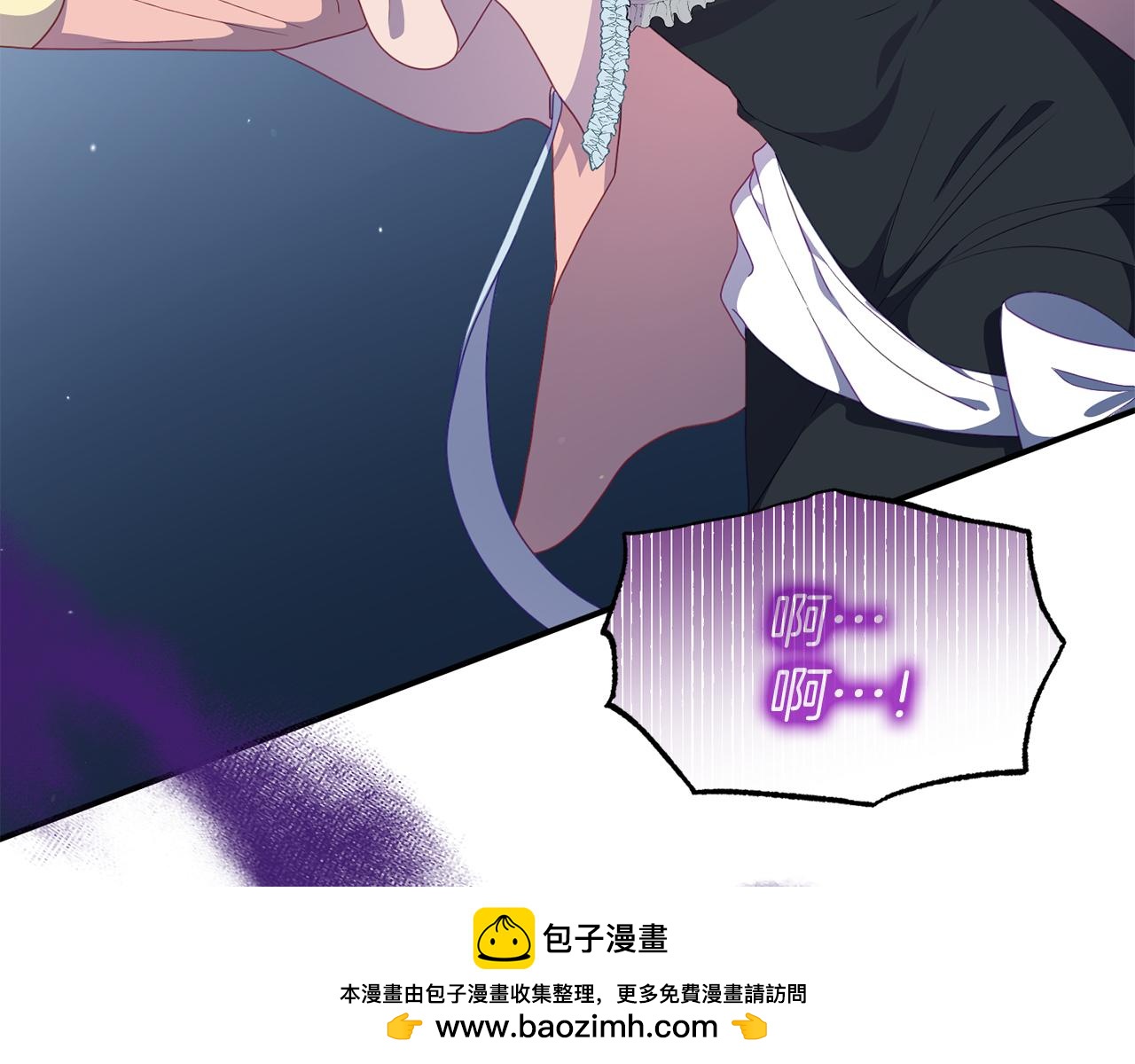 《今夜驯服狼公爵》第43话 变身狼人 第50页