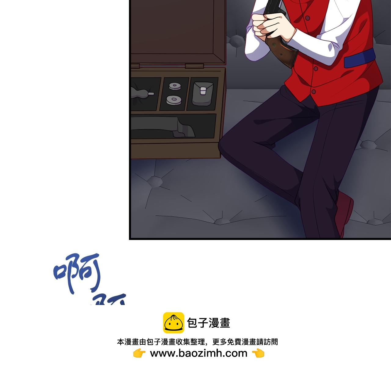 《今夜驯服狼公爵》第44话 逃出皇宫 第50页