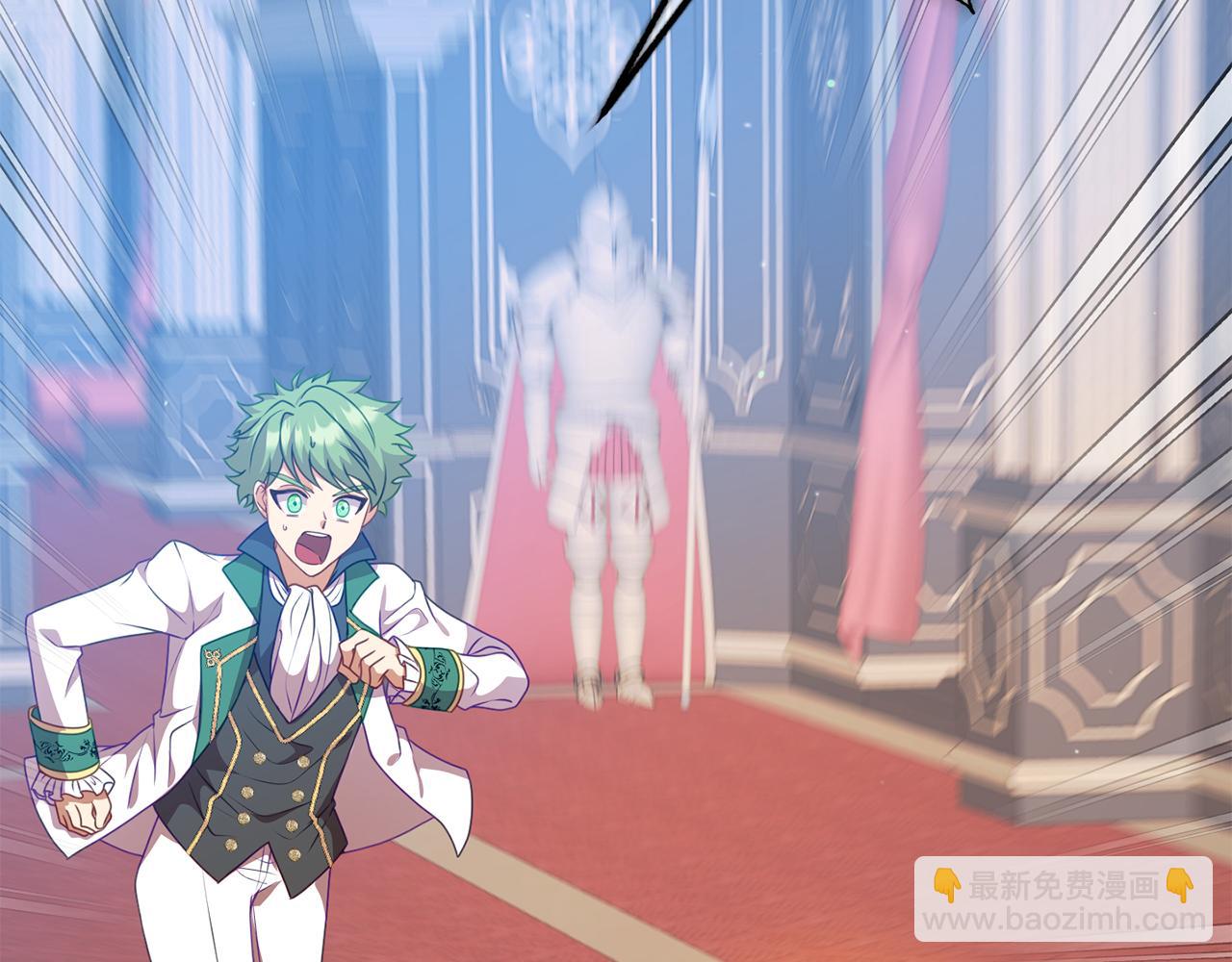 《今夜驯服狼公爵》第41话 禁止售卖 第20页