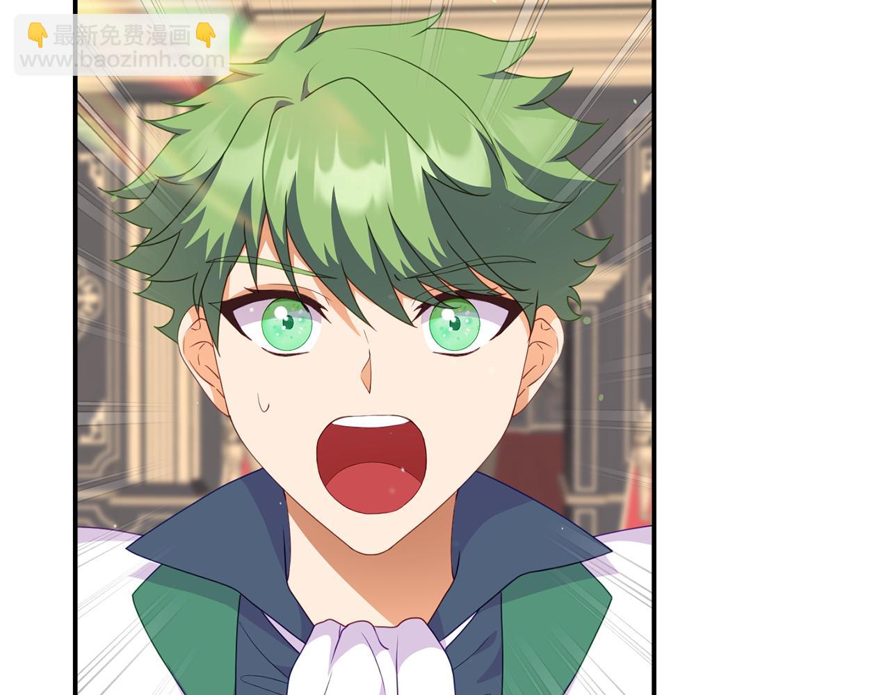《今夜驯服狼公爵》第41话 禁止售卖 第28页