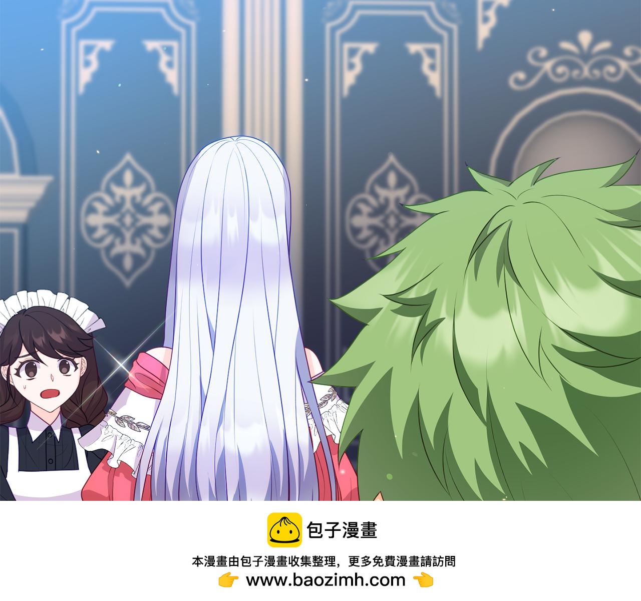 《今夜驯服狼公爵》第41话 禁止售卖 第50页