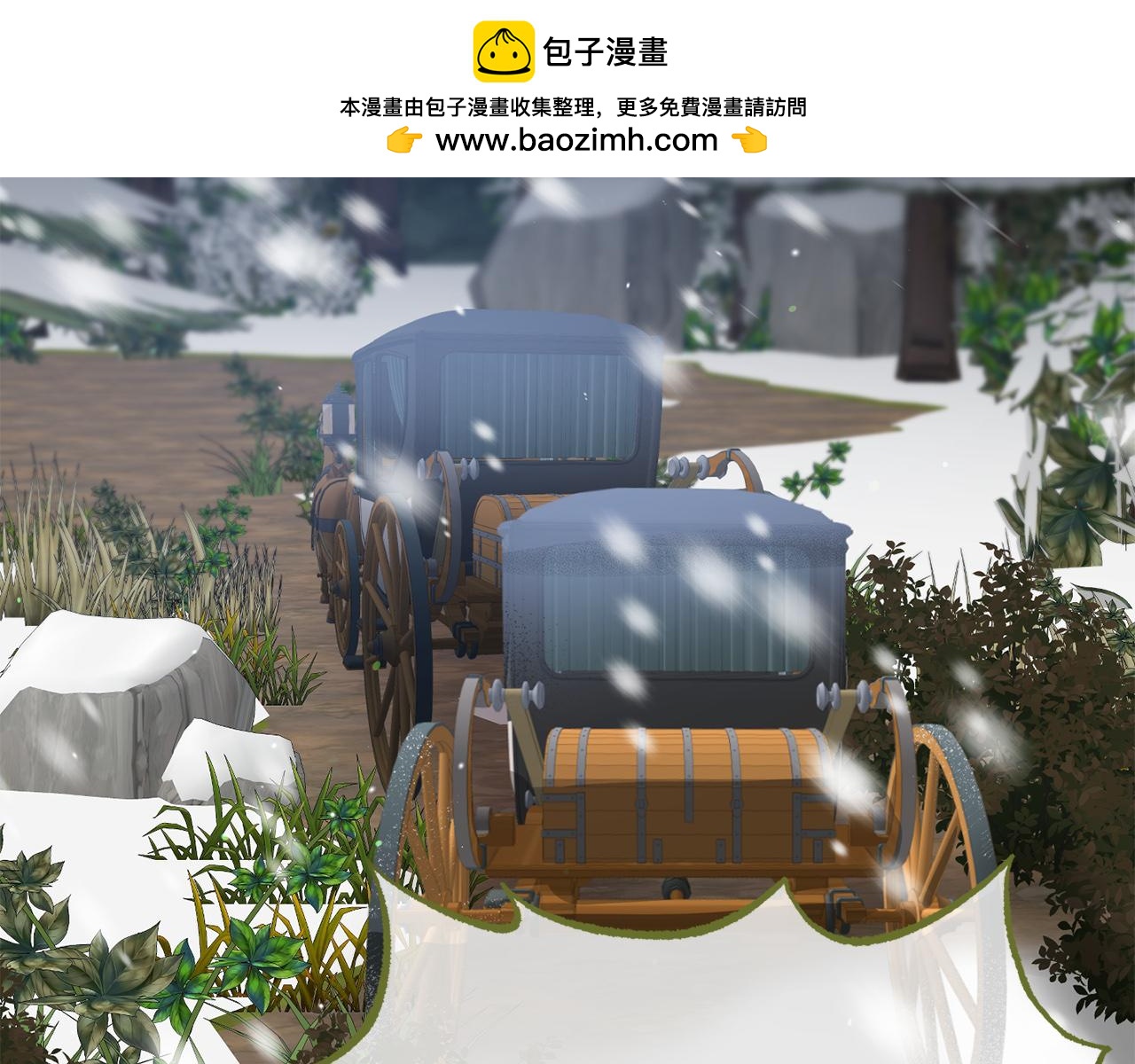 《今夜驯服狼公爵》第44话 逃出皇宫 第22页