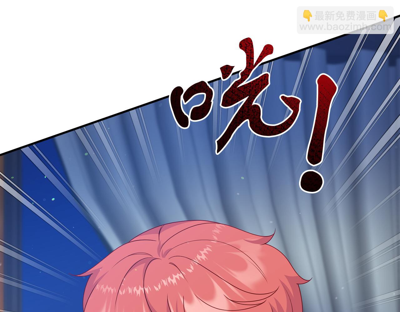《今夜驯服狼公爵》第44话 逃出皇宫 第43页