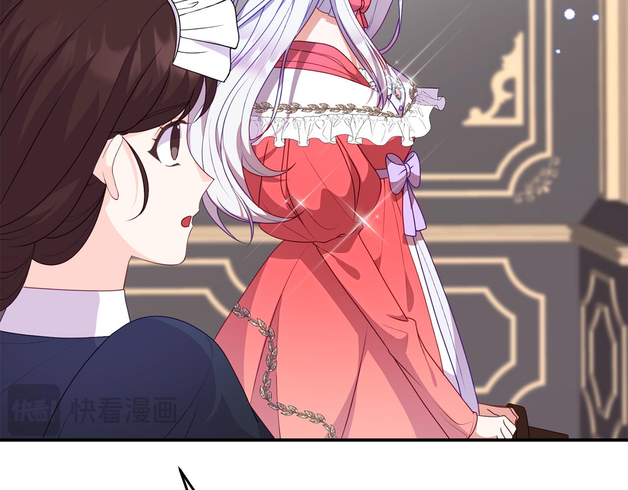 《今夜驯服狼公爵》第41话 禁止售卖 第38页