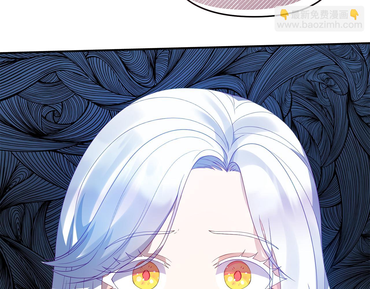 《今夜驯服狼公爵》第43话 变身狼人 第40页