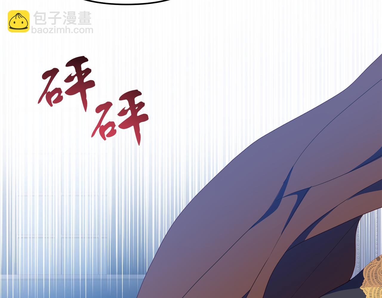 《今夜驯服狼公爵》第43话 变身狼人 第46页