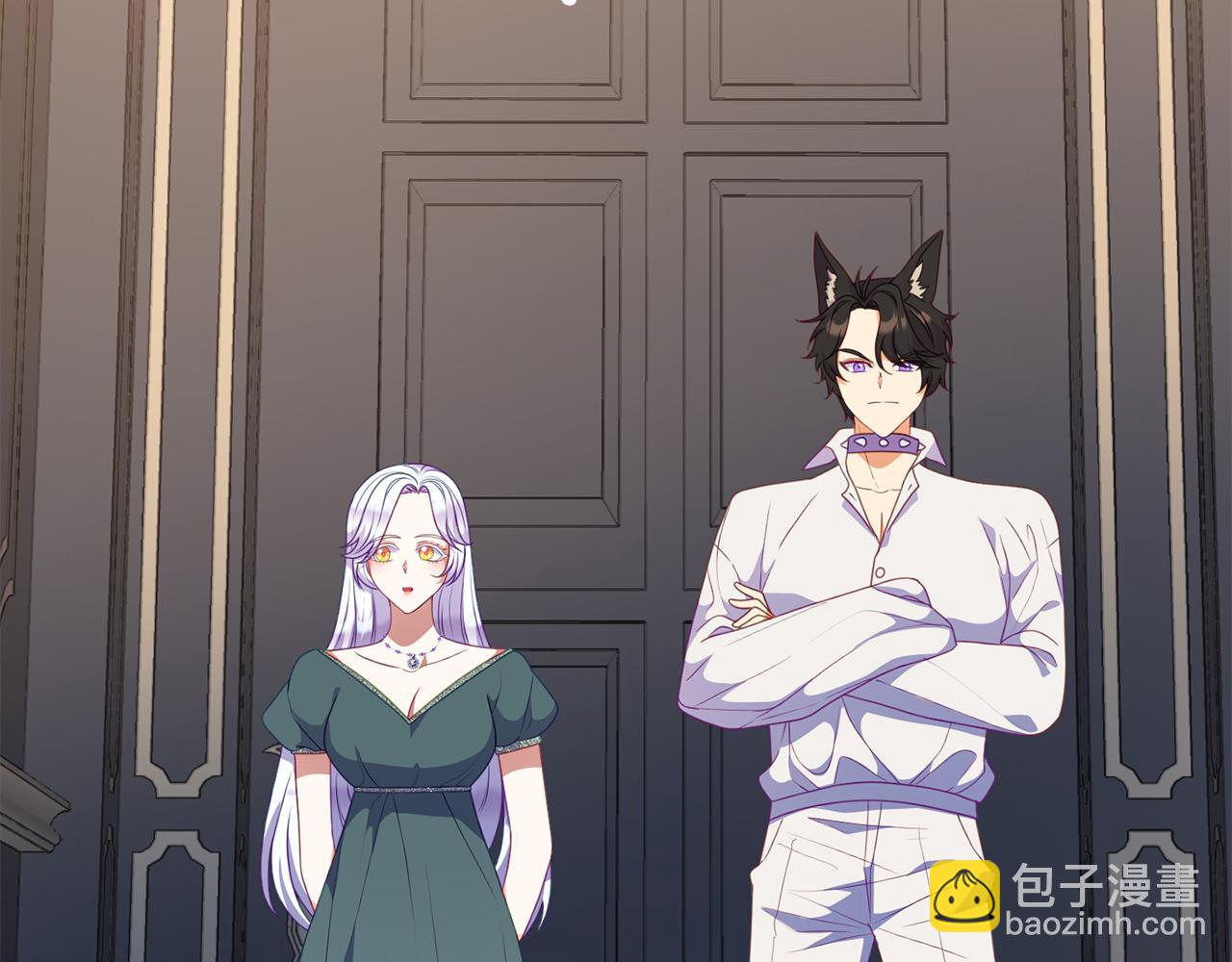 《今夜驯服狼公爵》第47话 表明心迹 第25页