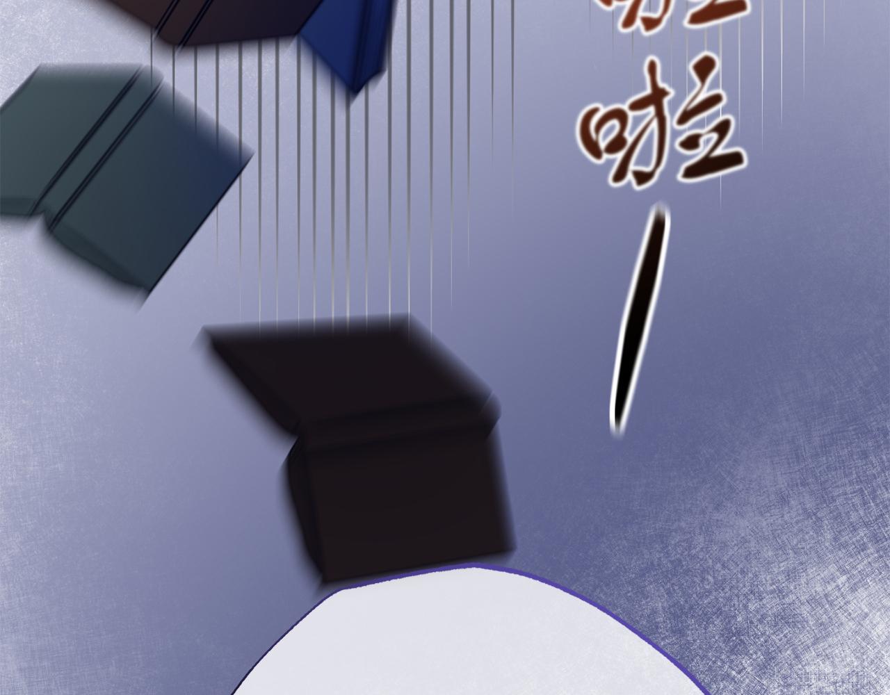 《今夜驯服狼公爵》第47话 表明心迹 第32页