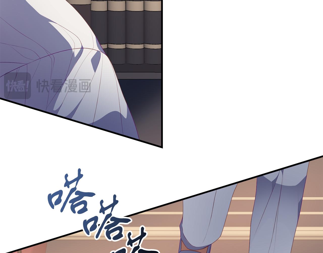 《今夜驯服狼公爵》第47话 表明心迹 第36页