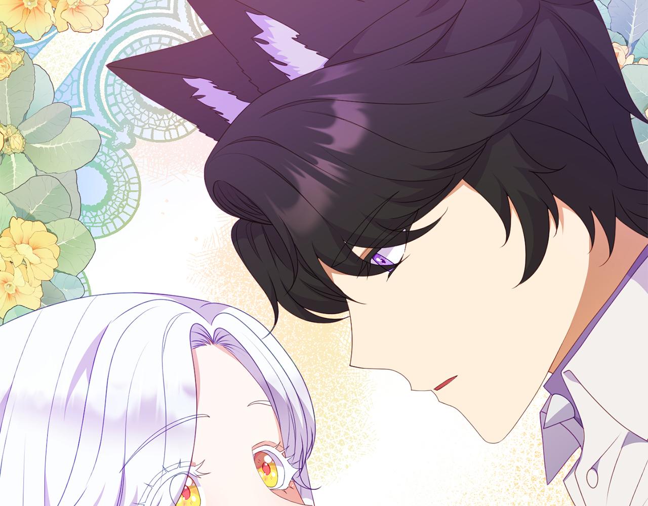 《今夜驯服狼公爵》第47话 表明心迹 第44页