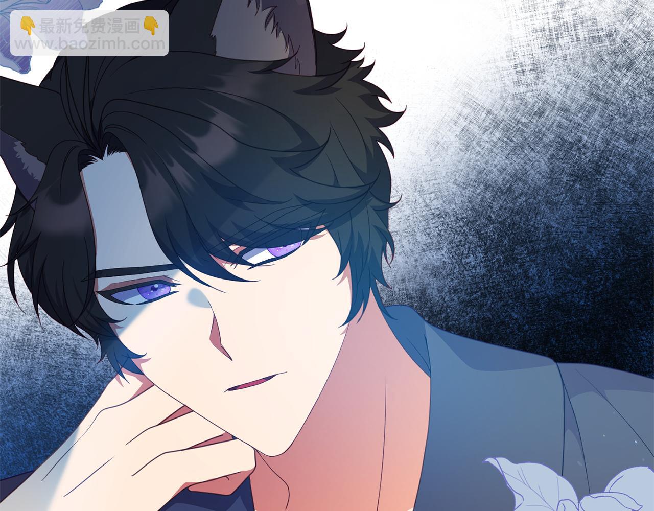 《今夜驯服狼公爵》第46话 见夏洛特 第14页
