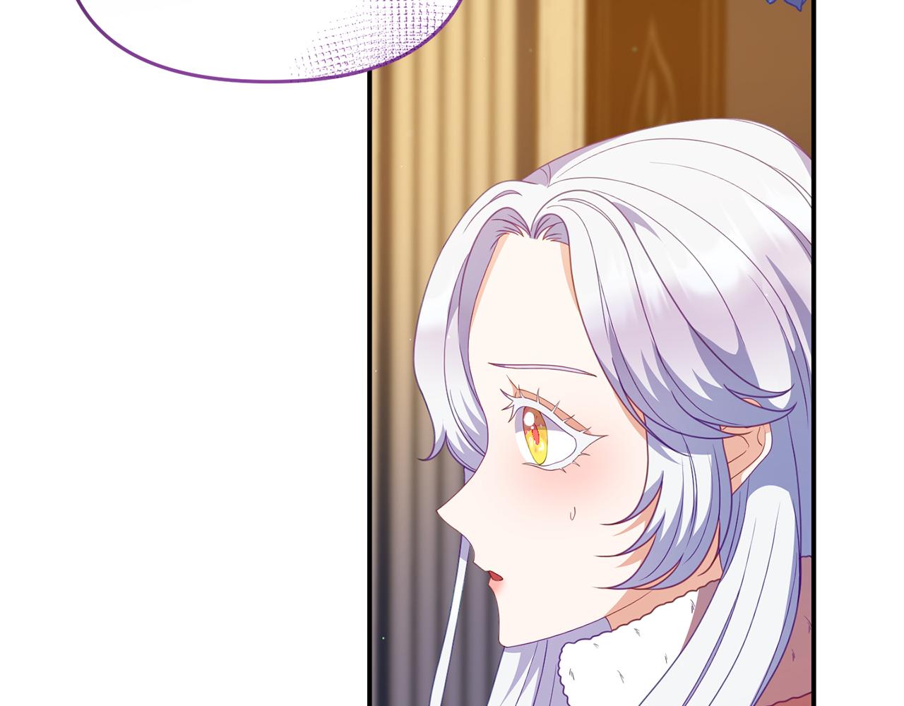 《今夜驯服狼公爵》第46话 见夏洛特 第16页