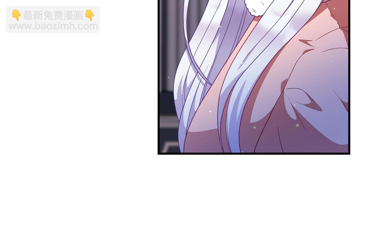 《今夜驯服狼公爵》第46话 见夏洛特 第17页