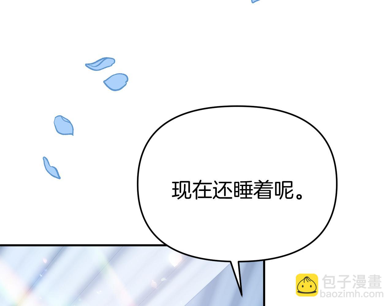 《今夜驯服狼公爵》第45话 昏迷不醒 第29页