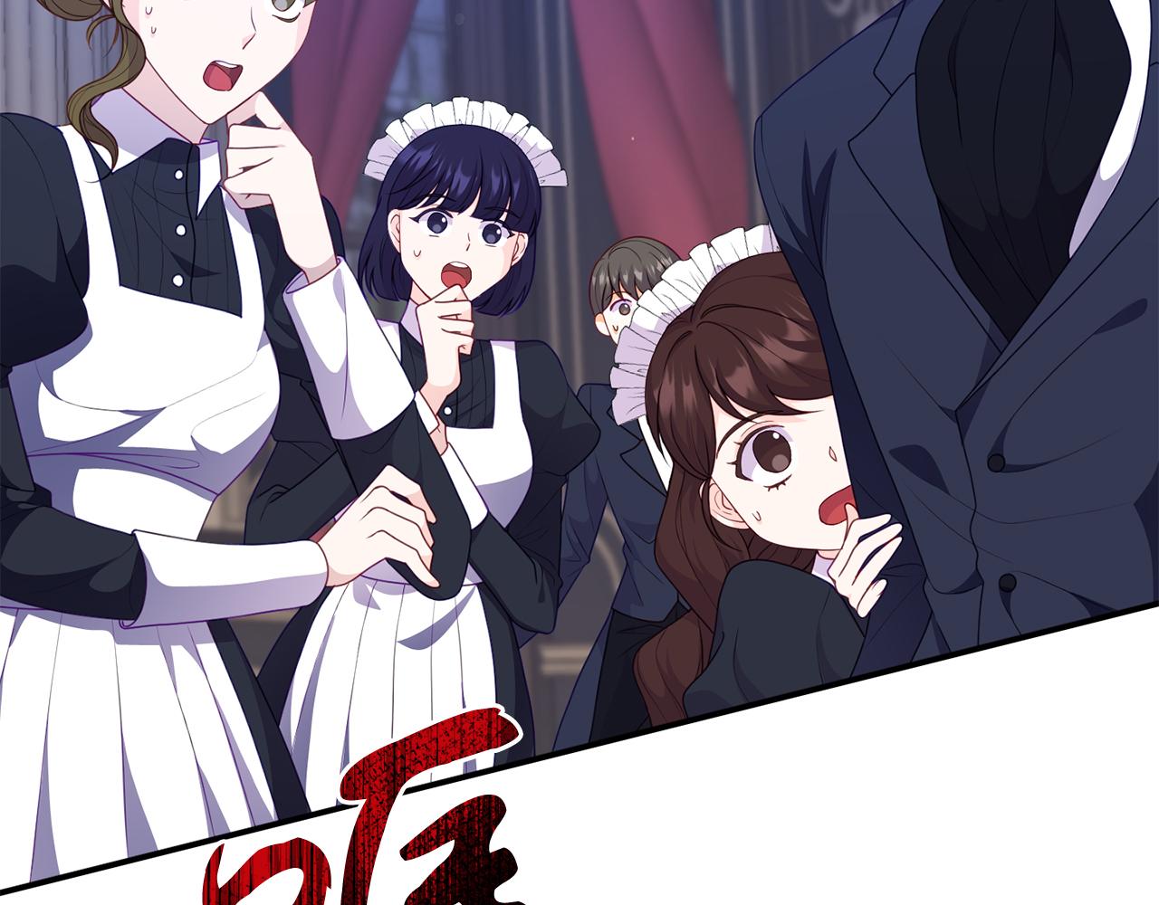 《今夜驯服狼公爵》第45话 昏迷不醒 第7页