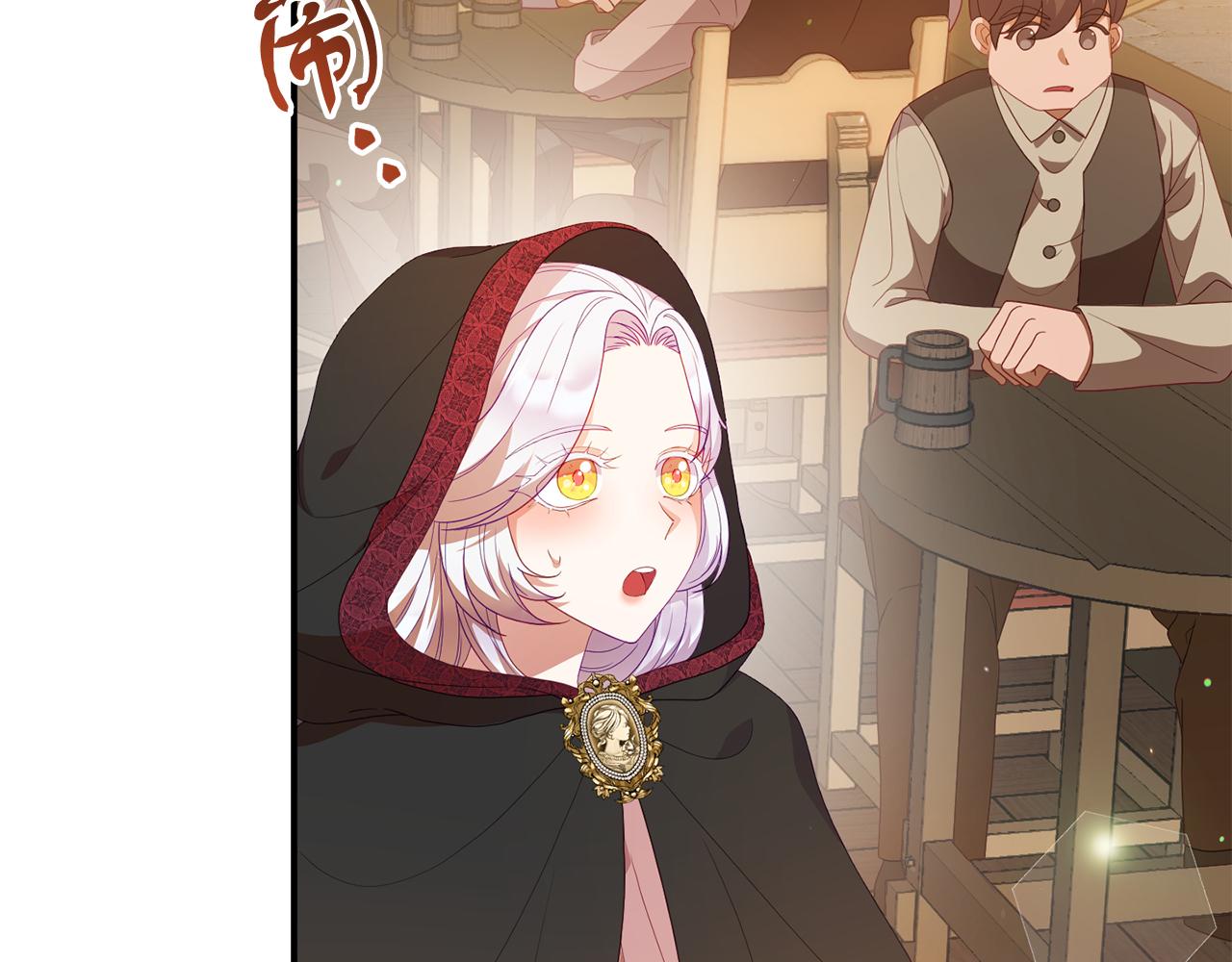 《今夜驯服狼公爵》第48话 艾琳被捕 第11页