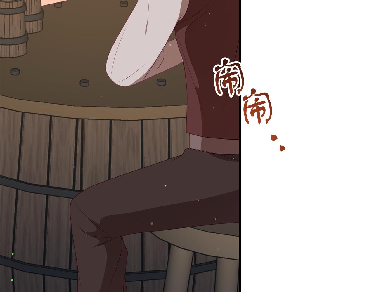 《今夜驯服狼公爵》第48话 艾琳被捕 第22页