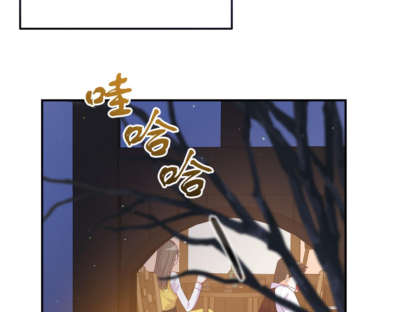 《今夜驯服狼公爵》第48话 艾琳被捕 第44页