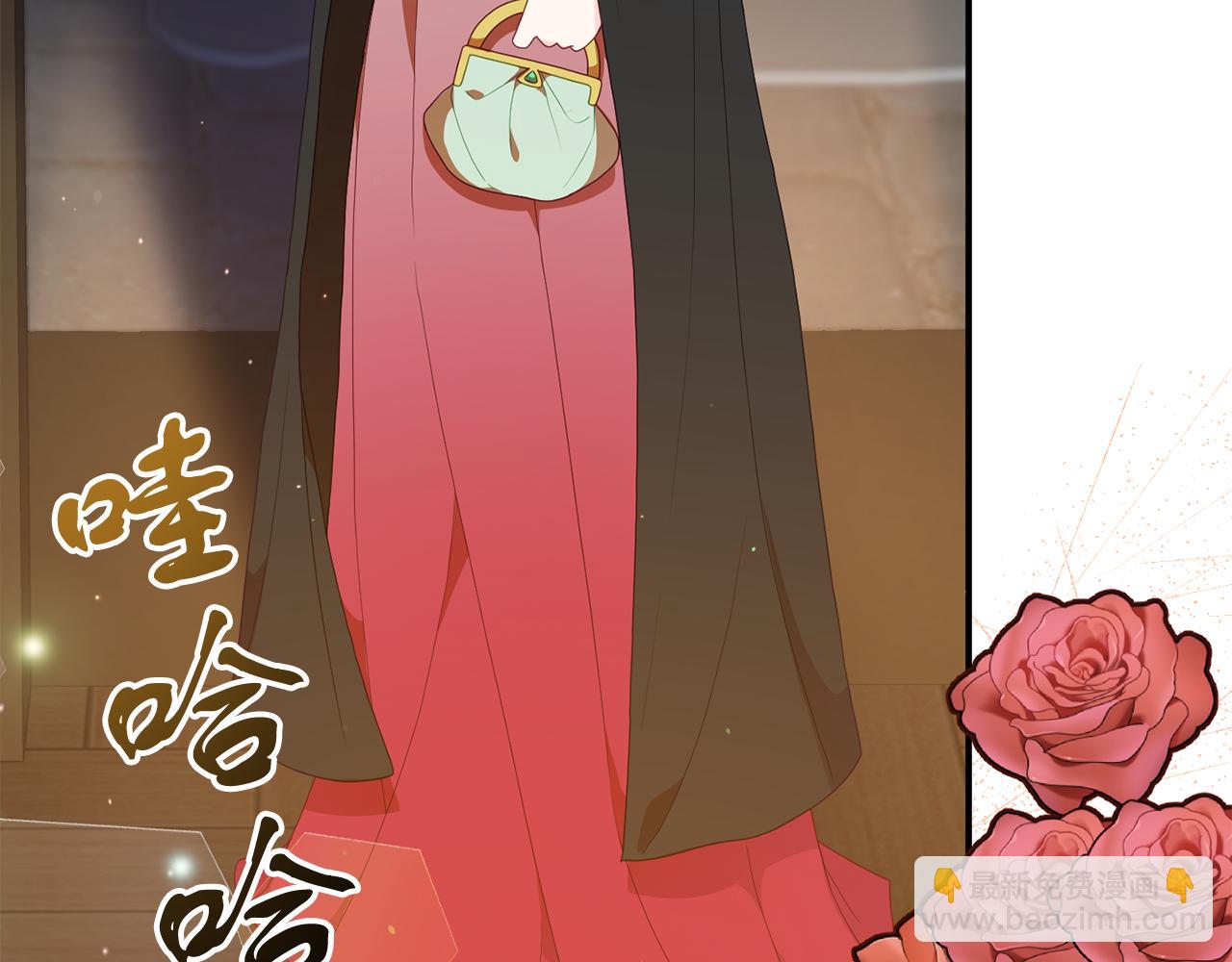 《今夜驯服狼公爵》第48话 艾琳被捕 第8页