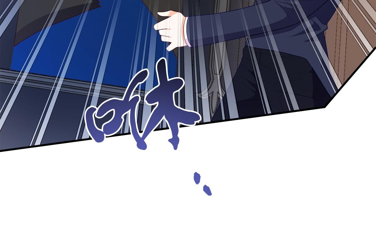 《今夜驯服狼公爵》第45话 昏迷不醒 第11页