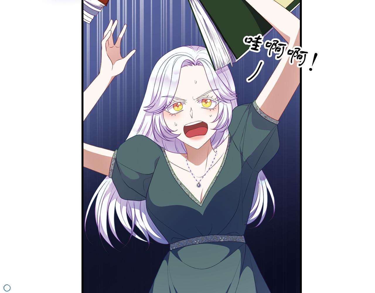 《今夜驯服狼公爵》第47话 表明心迹 第28页