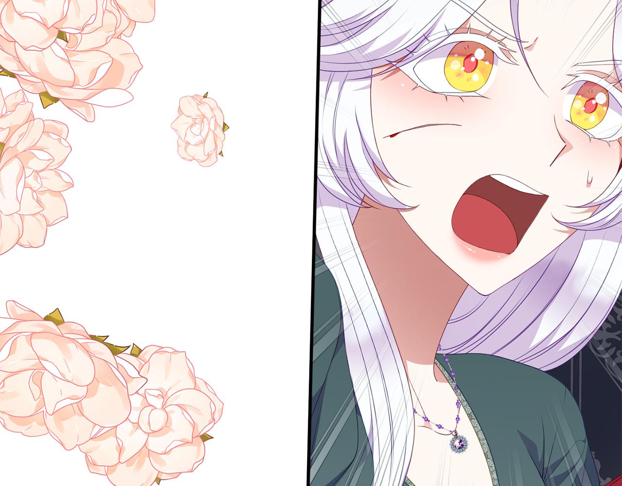 《今夜驯服狼公爵》第47话 表明心迹 第40页